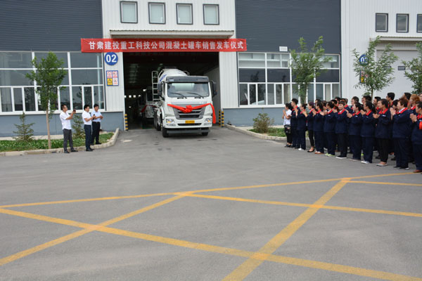 20臺混凝土攪拌運輸車成功發車